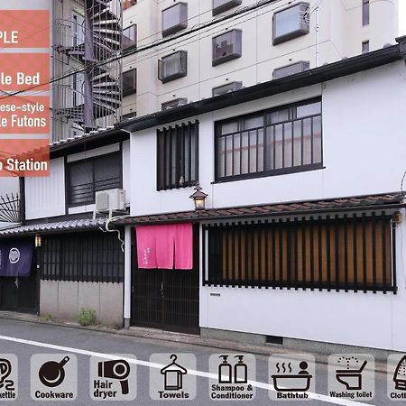 Oyado Sanjo Machiya Villa Kyoto Exterior photo